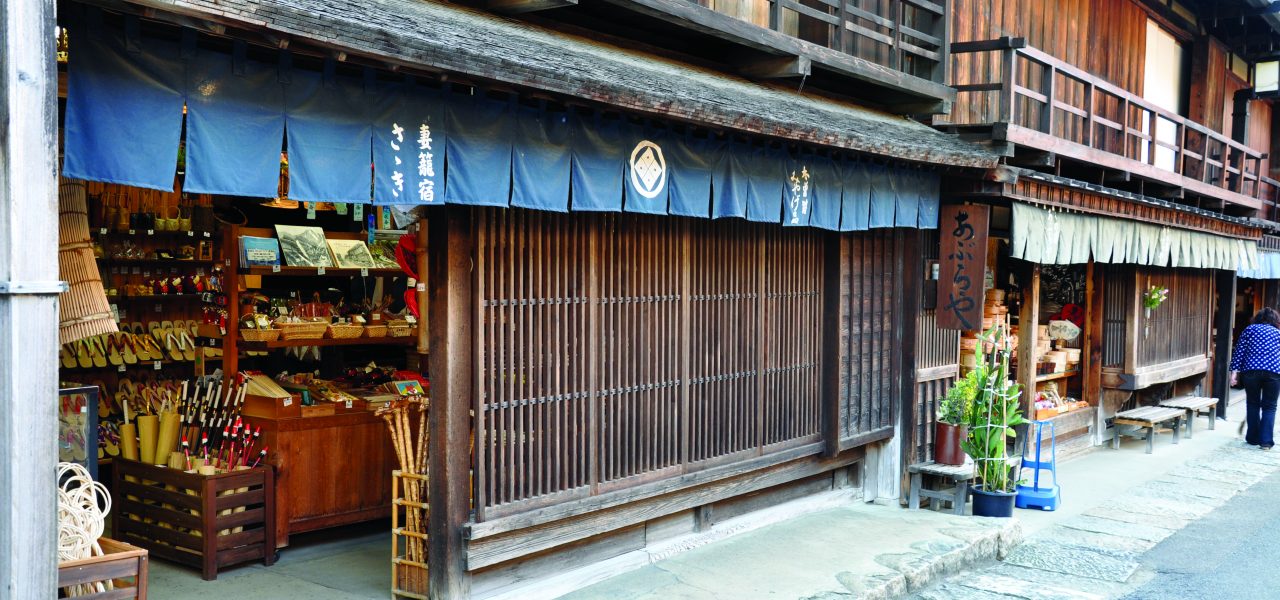 JAPAN THE MACHIYA CONCEPT The City at Eye Level