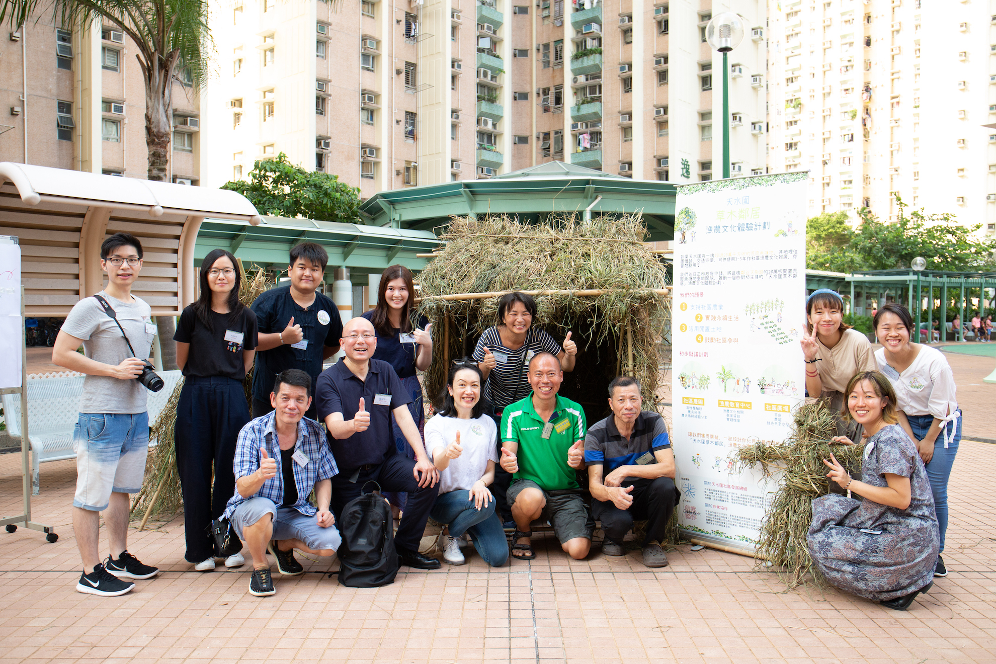 Placemaking in the historic heart of Chengdu - The City at Eye Level